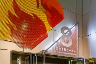 神奈川県総合防災センターの写真