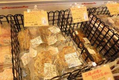 うすいファームの写真