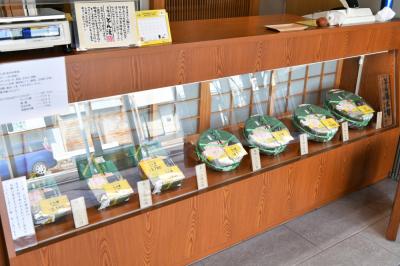 波多野商店の写真