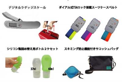 スーツケースファクトリー トマックスの写真