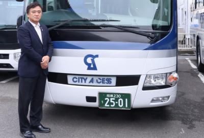 シティアクセス相模の写真