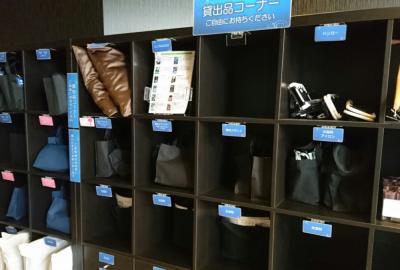 厚木シティホテルの写真