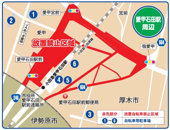 愛甲石田駅周辺駐輪場マップ