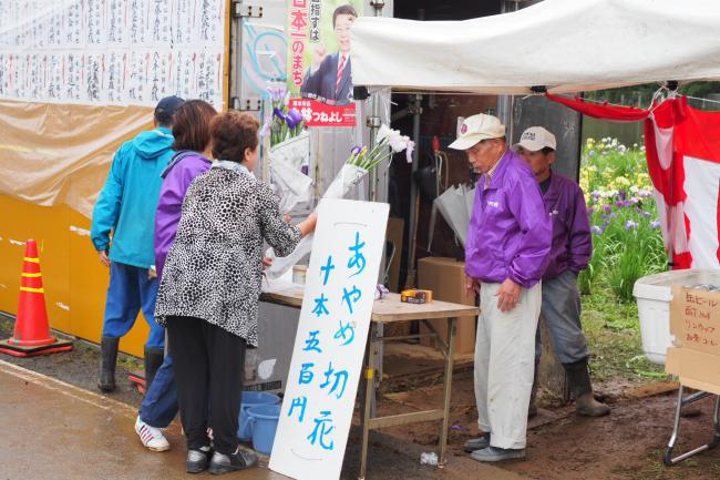 飯山あやめ祭り