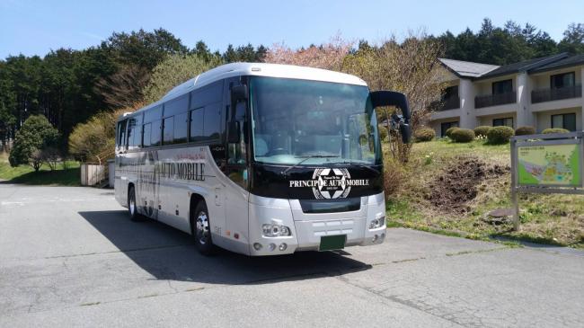 プリンシプル自動車ファインツーリスト