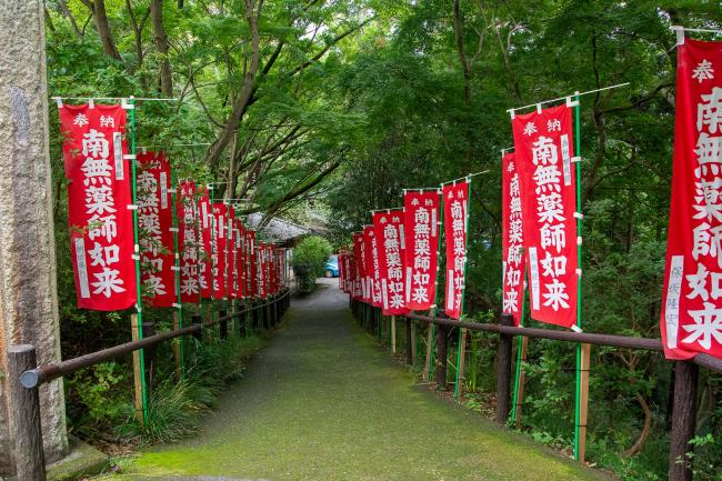 日向薬師参道