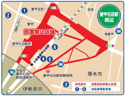 愛甲石田駅周辺駐輪場マップ